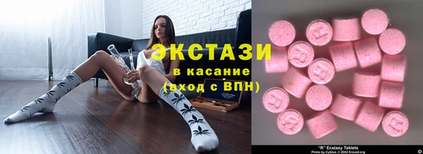 экстази Богданович